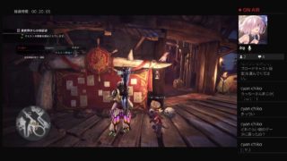 モンスターハンターワールドデータ消えた