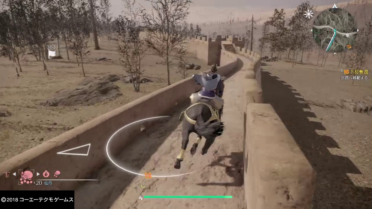 真・三國無双８　絶影（Lv100）で万里の長城ノーブレーキマラソン