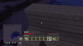 平和にマインクラフト