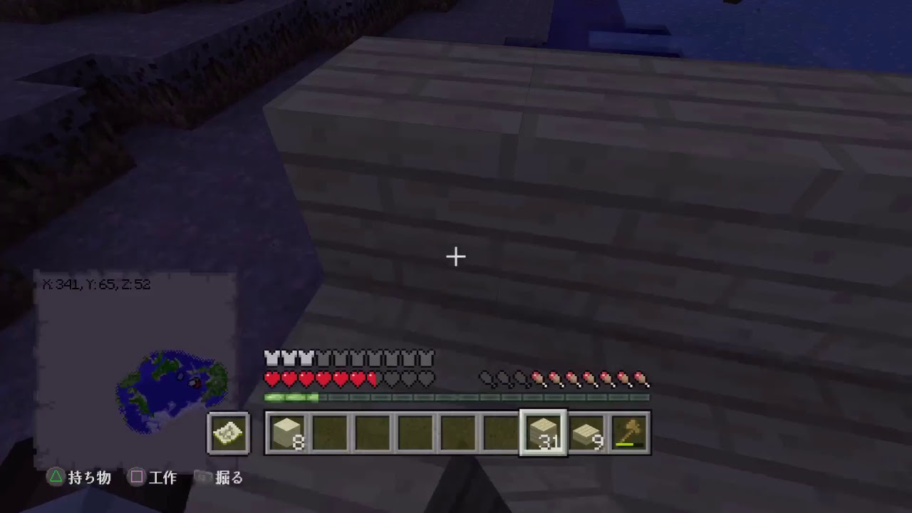 平和にマインクラフト