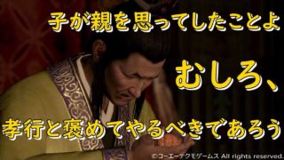 【真・三國無双8】DLC袁術ストリーモード イベント・会話シーン集