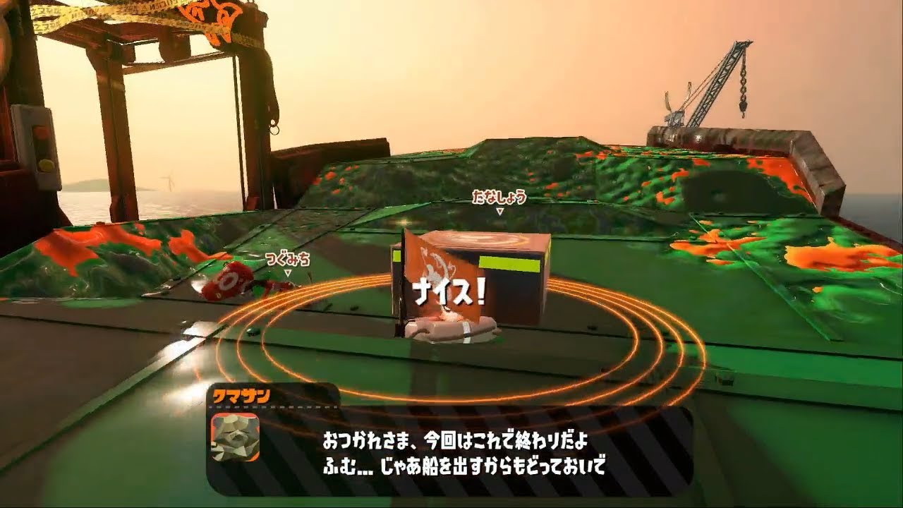 ラーモンラン！①【スプラトゥーン2実況】