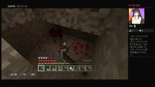 【PS4　マインクラフト】鉱石集めライブ配信　＊途中で回線落ちるかも