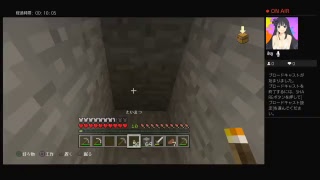 【PS4　マインクラフト】鉱石集めライブ配信　＊途中で回線落ちるかも