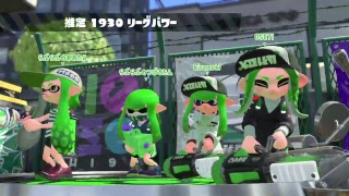 XYZでスプラトゥーン2