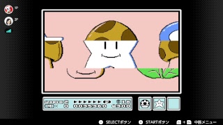 XYZでスプラトゥーン2