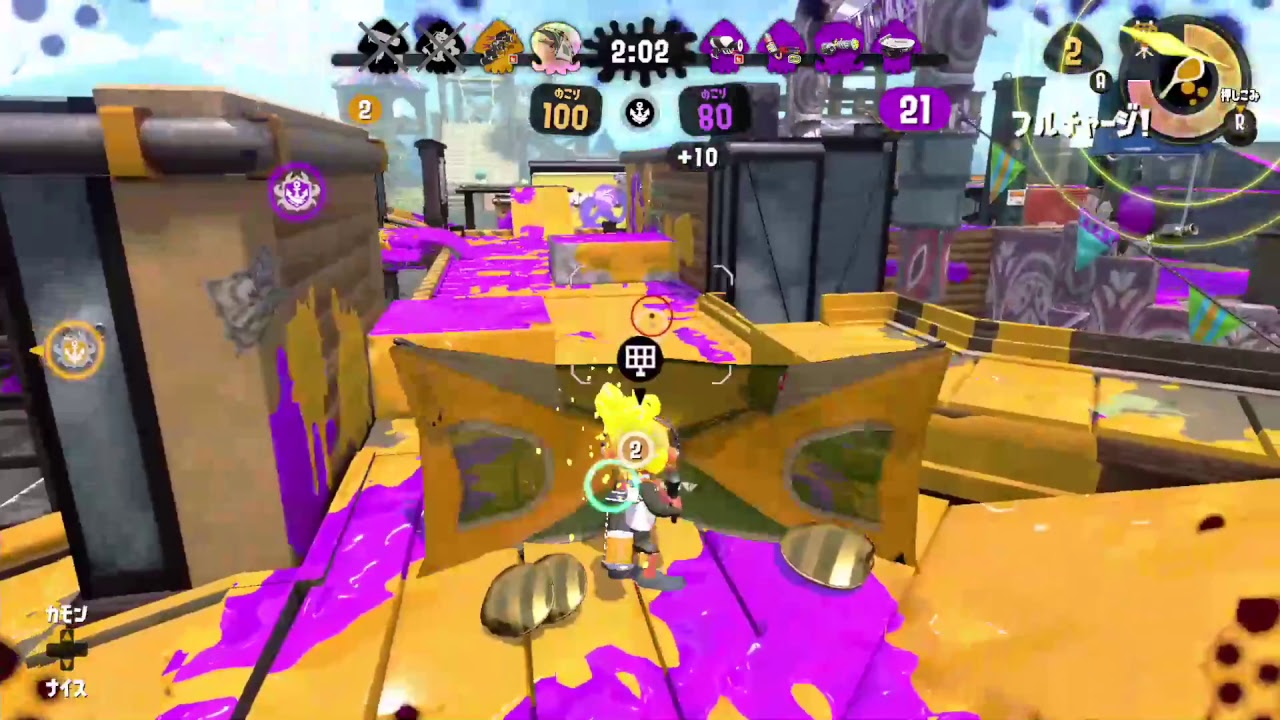 XYZでスプラトゥーン2