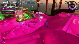 XYZでスプラトゥーン2