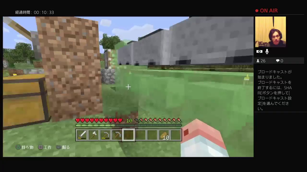 joe&おっちゃん　[マインクラフト]　マイクラ生活8