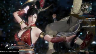 【真・三國無双８】練師#37(難易度・究極)