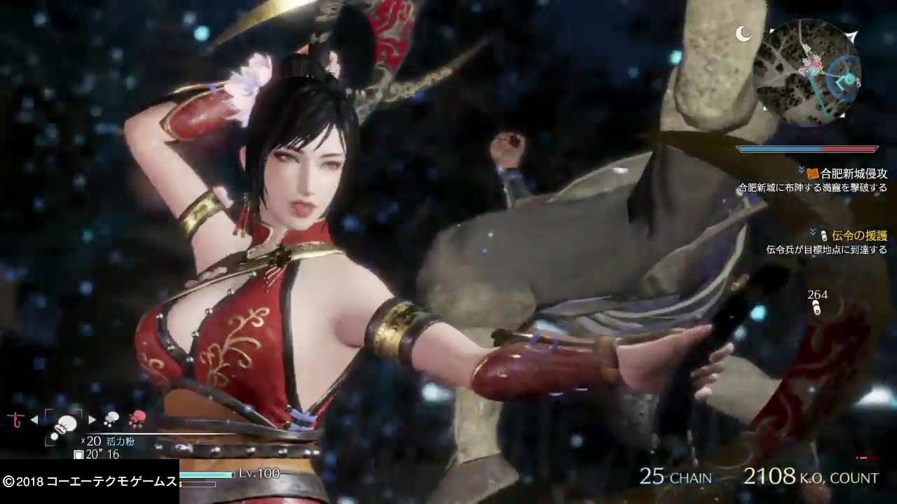 【真・三國無双８】練師#37(難易度・究極)