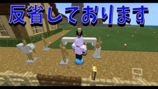 統合版 マインクラフト ( PE Switch Xbox win10 ） マルチプレイ 見どころ集1