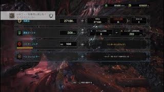 モンスターハンター：ワールド　歴戦ヴァルハザク　ソロ　スラアク