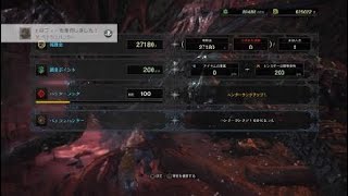 モンスターハンター：ワールド　歴戦ヴァルハザク　ソロ　スラアク