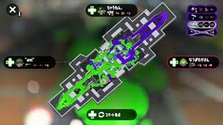 【スプラトゥーン2】ローラー ホッケ　エリア