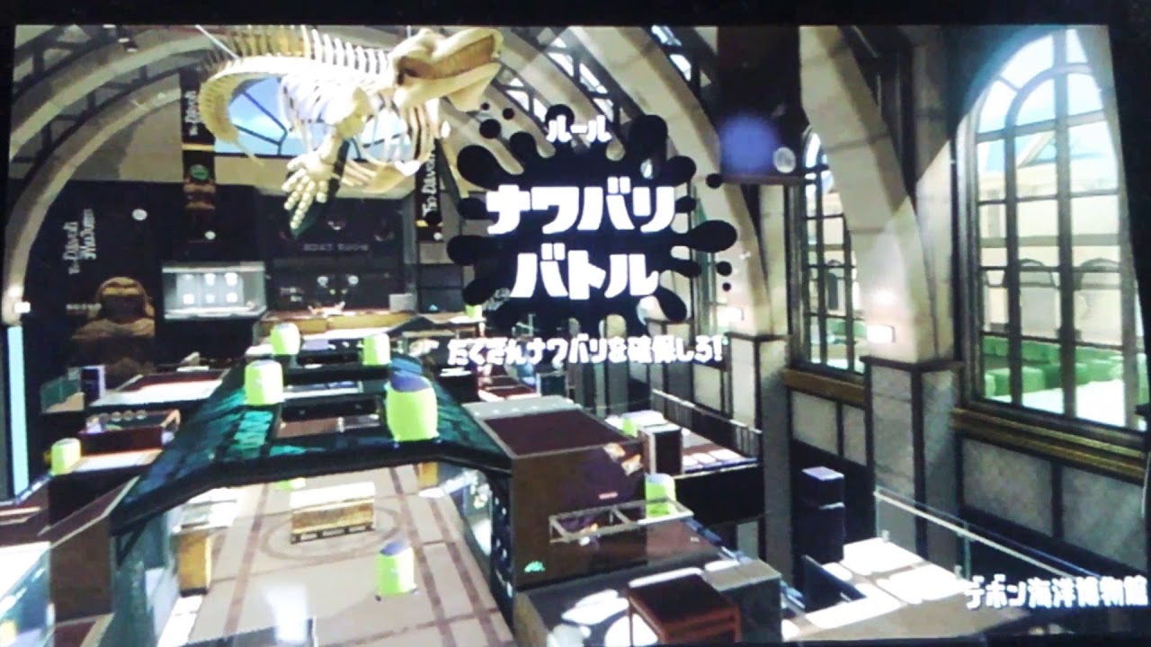 イワシのスプラトゥーン2の力(？)4