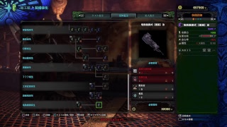 (1080p60HD)高画質！モンスターハンター：ワールド#37