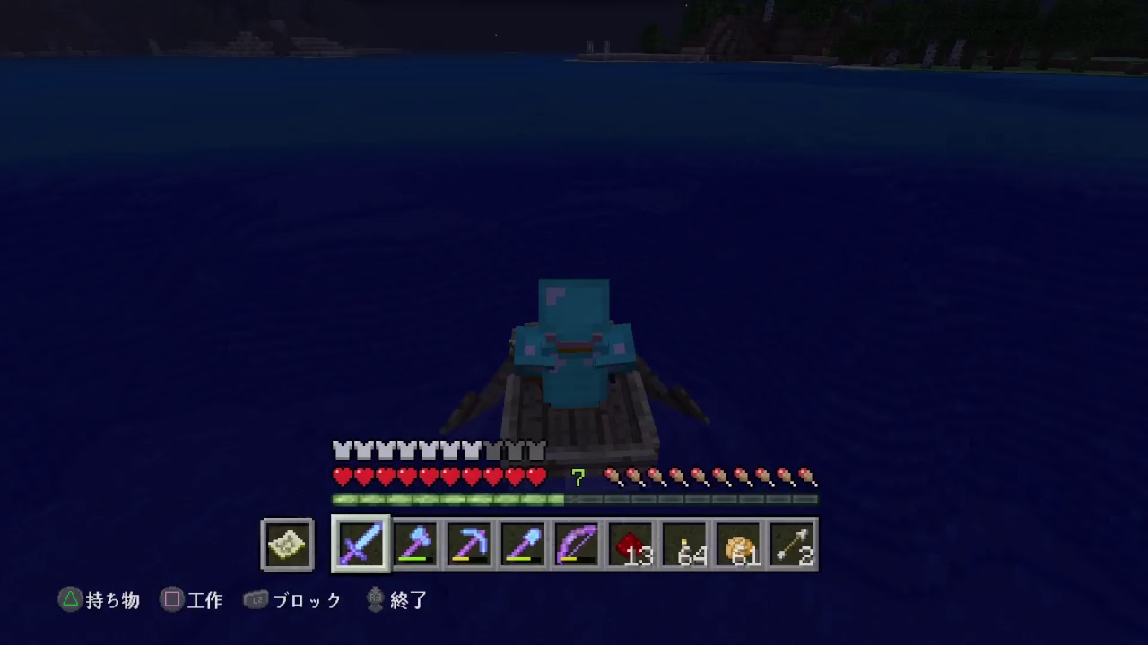 マインクラフトV