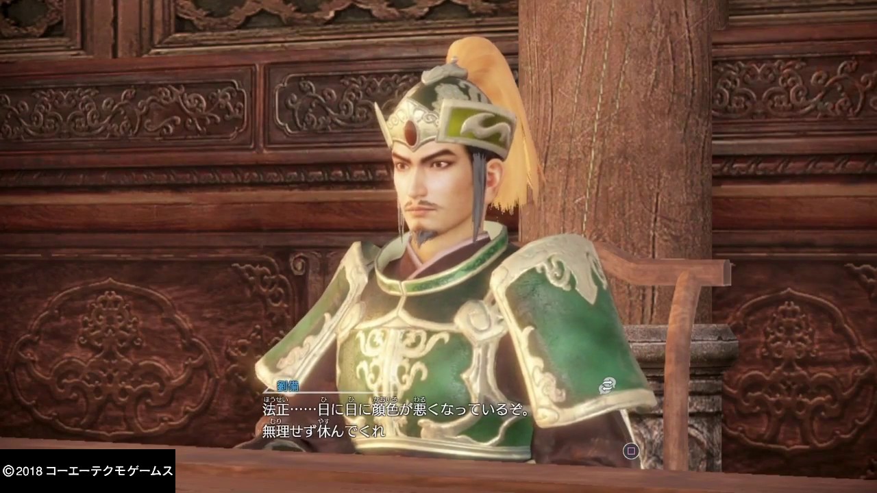 【真・三國無双８】月英#12(難易度・究極)