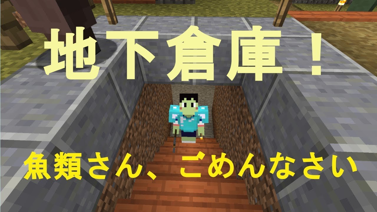 いい加減、倉庫つくりなさーーーい！の巻［マインクラフト　part23］マイクラ実況