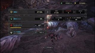 モンスターハンター：ワールド_20180909070805