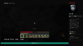 マインクラフト　一からのサバイバル！