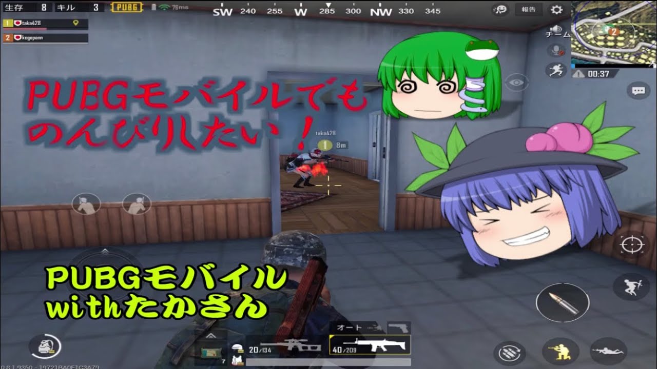 【ゆっくり実況】 PUBGモバイル　のんびり番外編