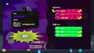 【Splatoon2 】スプラトゥーン2で遊ぶ