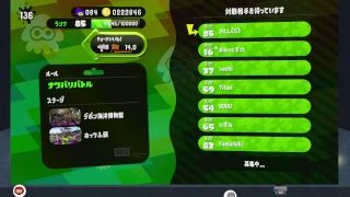 【Splatoon2 】スプラトゥーン2で遊ぶ