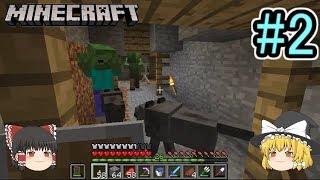 【minecraft】海とゆっくりとマインクラフト #2【ゆっくり実況】