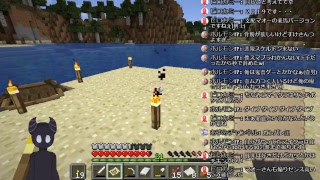 #8 サバイバル訓練や！【マインクラフト】[Vtuber]