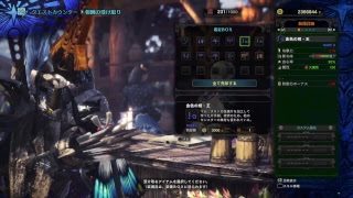 モンスターハンターワールド　マムさん