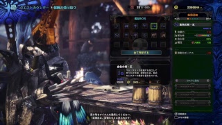 モンスターハンターワールド　マムさん