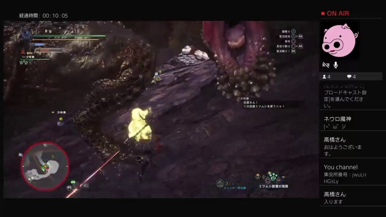 小一時間だけ狩る【MHW】【参加自由】【モンスターハンターワールド】