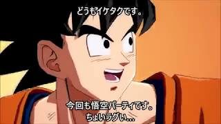 職場の先輩とドラゴンボールファイターズ＃38