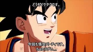 職場の先輩とドラゴンボールファイターズ＃38