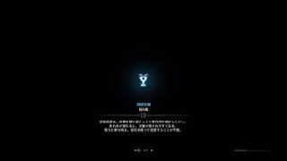 モンスターハンター：ワールド_20180912023653