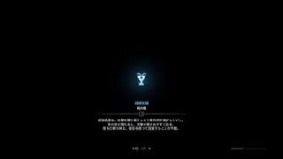 モンスターハンター：ワールド_20180912023653