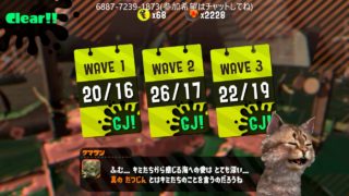 9/2 スプラトゥーン２　サーモンラン（参加希望はチャットしてね）
