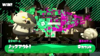 【スプラトゥーン2】S+の流儀vol.009【ホクサイ】
