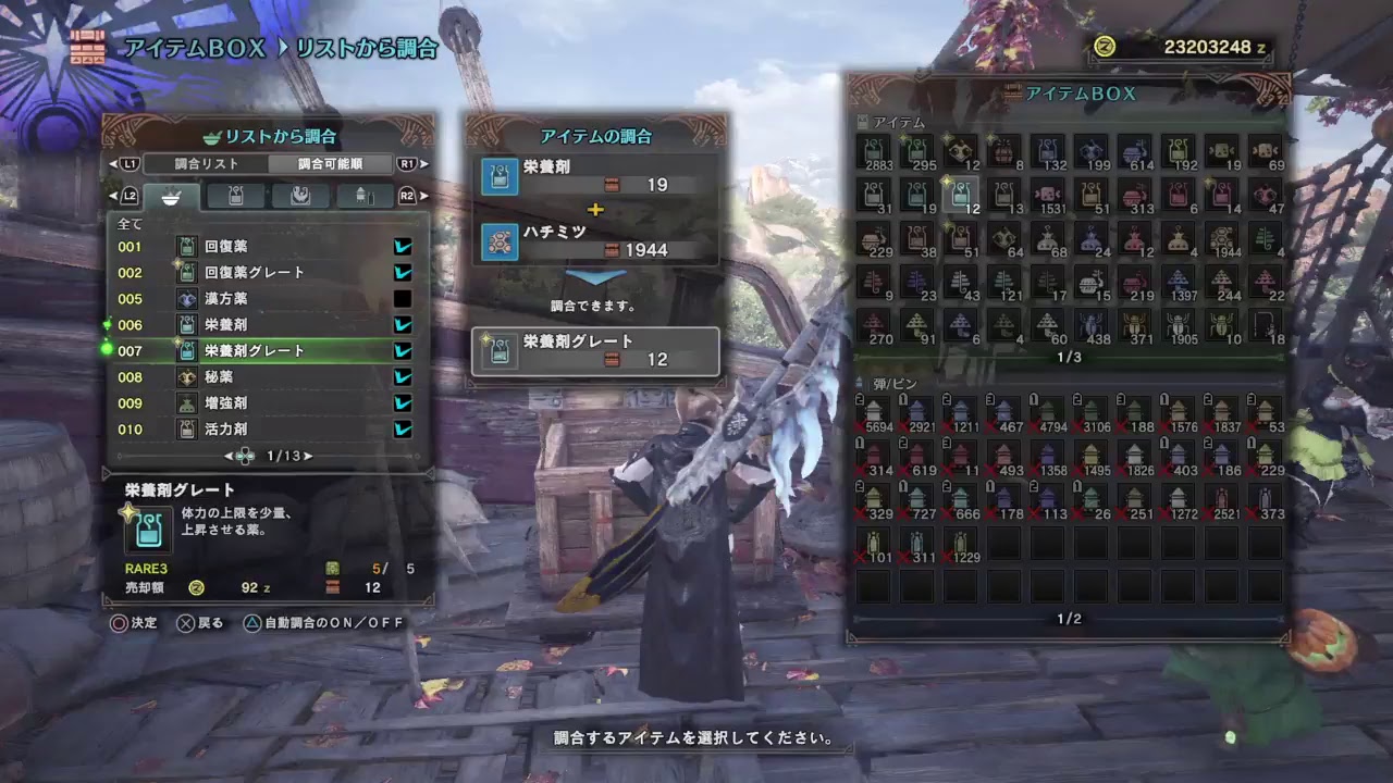 モンスターハンターワールド　[アステラ]　脳筋ハンター 　Jが生配信