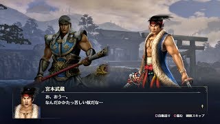 【無双OROCHI3】徐晃×宮本武蔵編【友好度イベント】