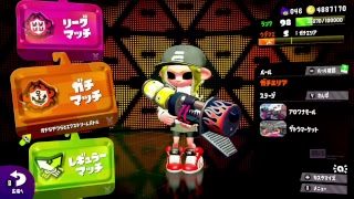 【スプラトゥーン2】ひつじはちょうじょ【教えてくださいな】