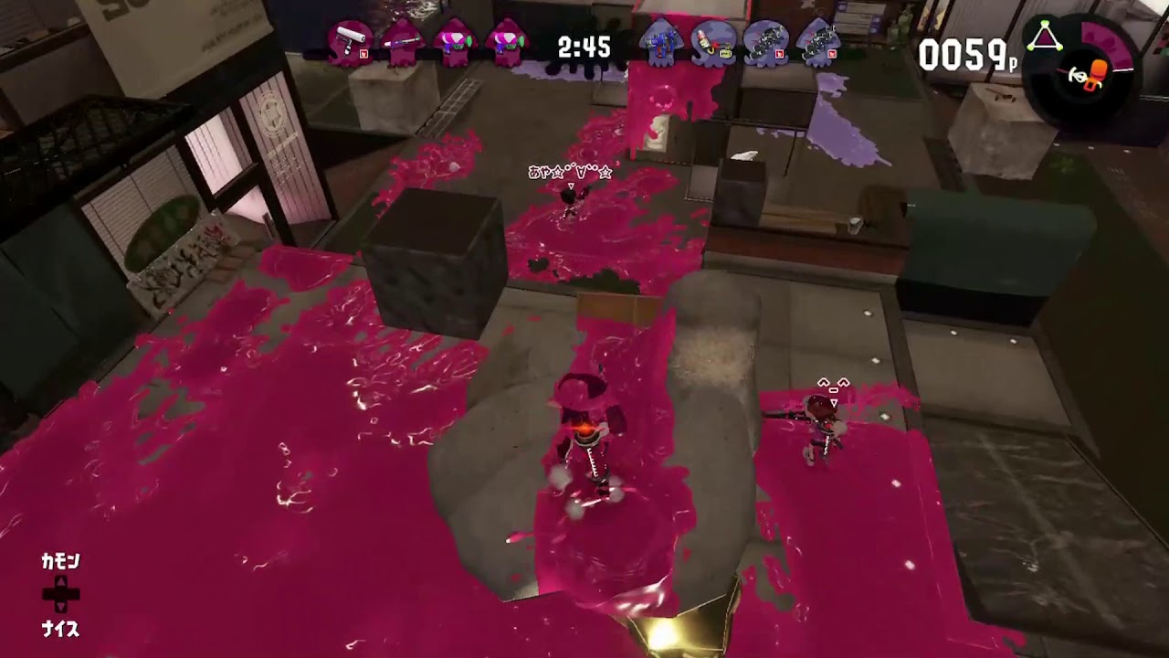 スプラトゥーン２　チャージャー＆ボム