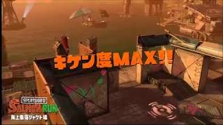 スプラトゥーン２]たこの気ままなバイト動画7