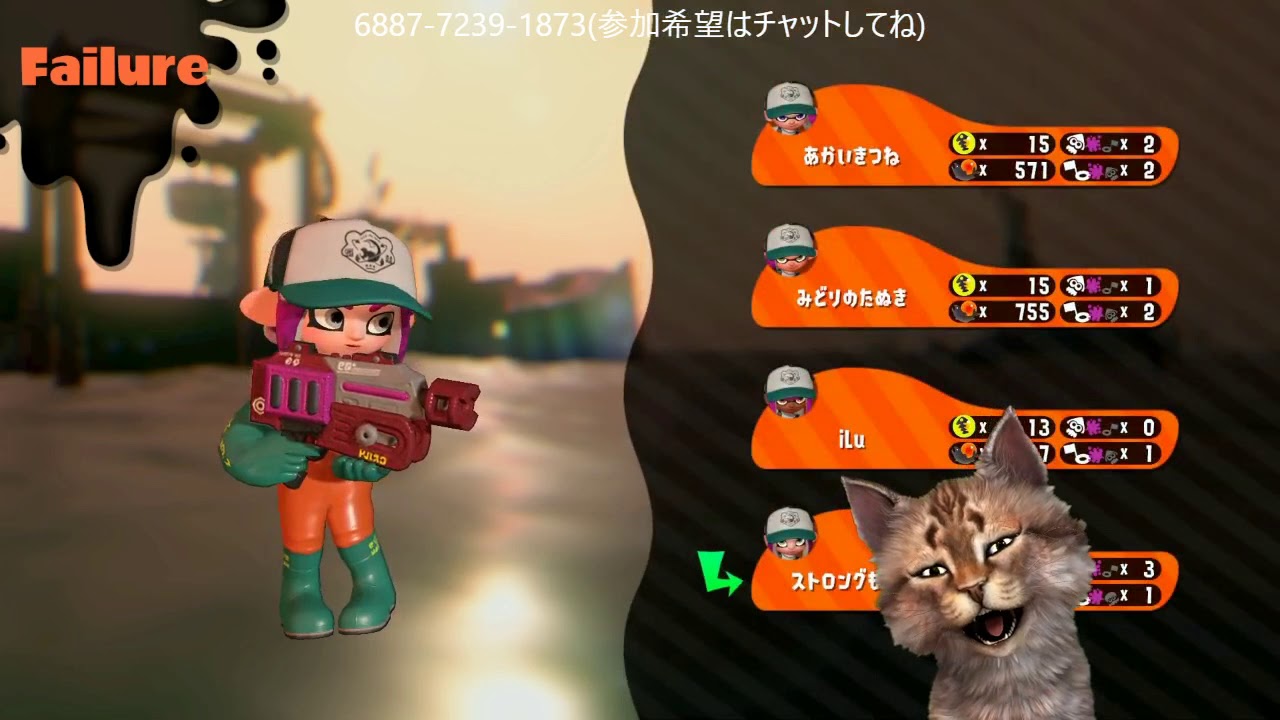 9/19 スプラトゥーン２　サーモンラン（参加希望はチャットしてね）