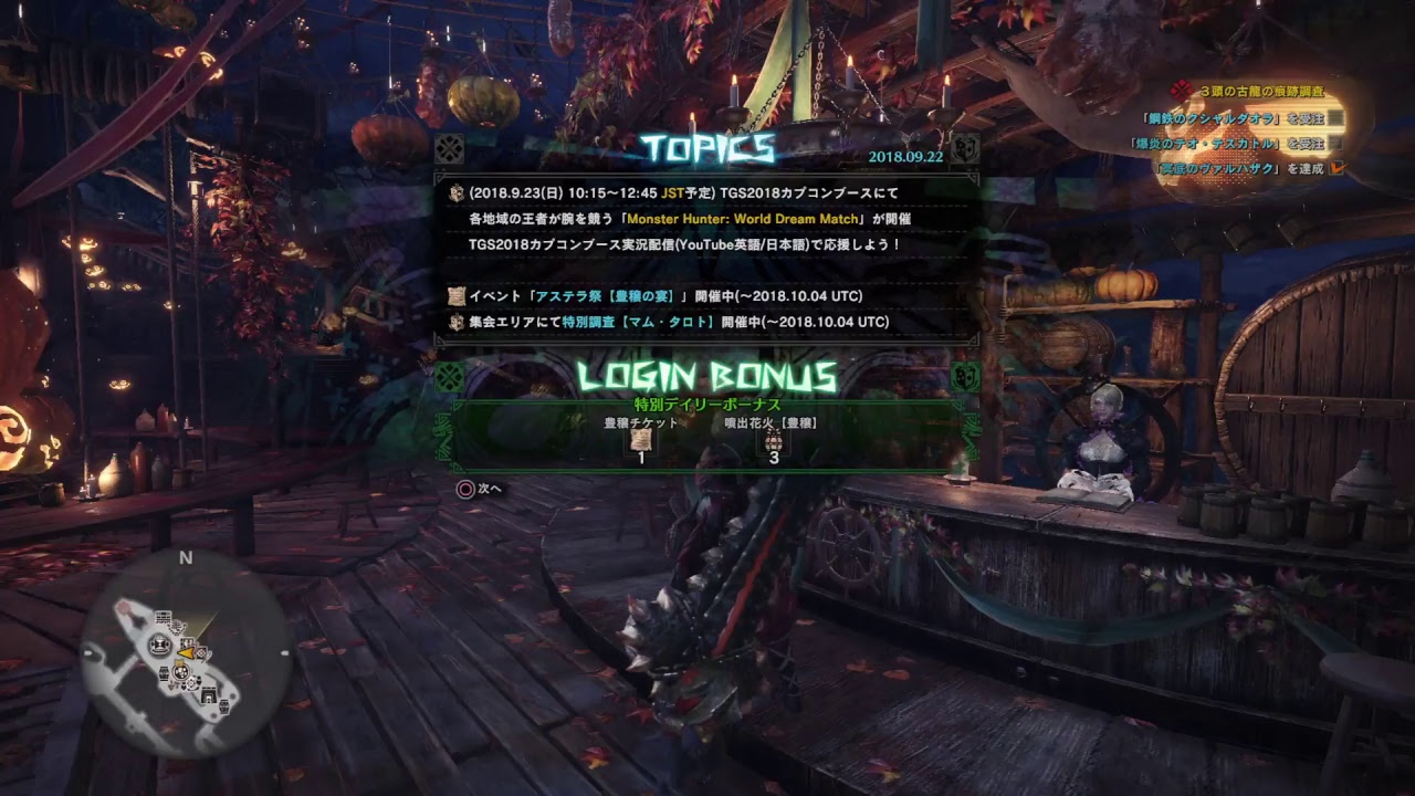 (1080p60HD)高画質！モンスターハンター：ワールド#36