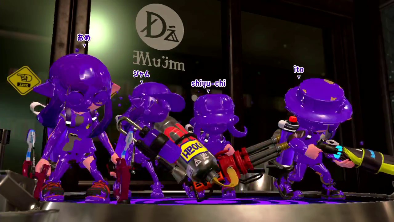 [ウデマエX] ハイドラントカスタムとは 対抗戦その81 [スプラトゥーン2]