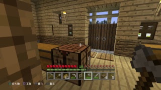 【マイクラ】かふぇのマインクラフト