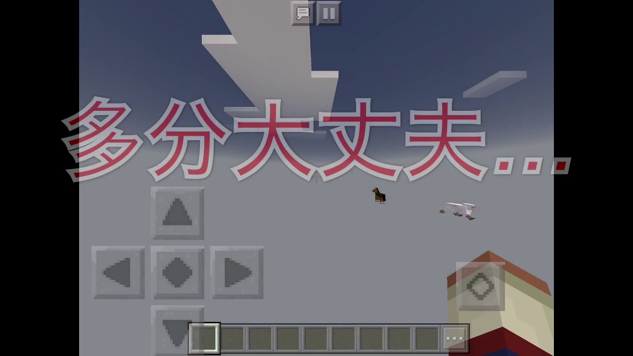 マインクラフトpe 村シード種